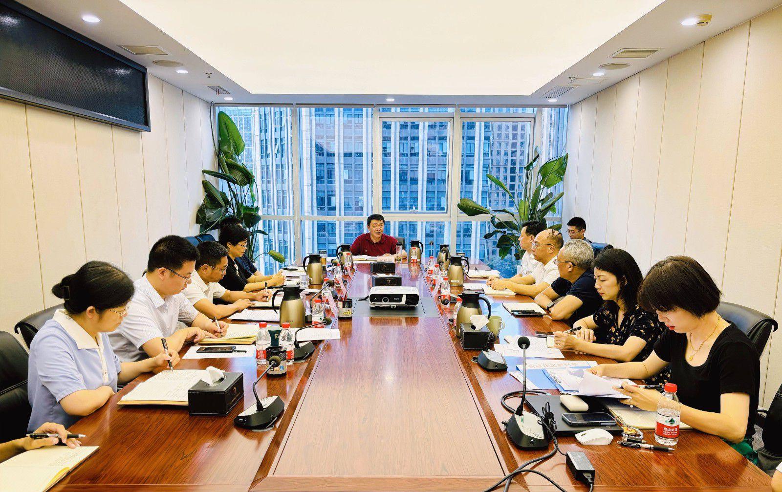 省国投<a href='http://jhqz.virgingenomics.com'>十大赌网app下载</a>召开党委（扩大）会议专题学习党的二十届三中全会精神